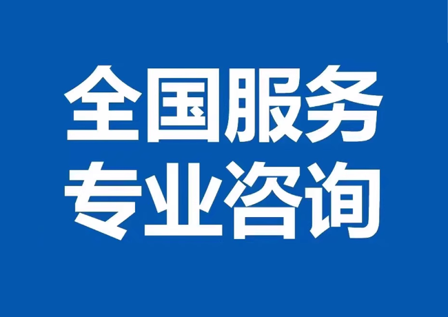 永和封存公积金代提