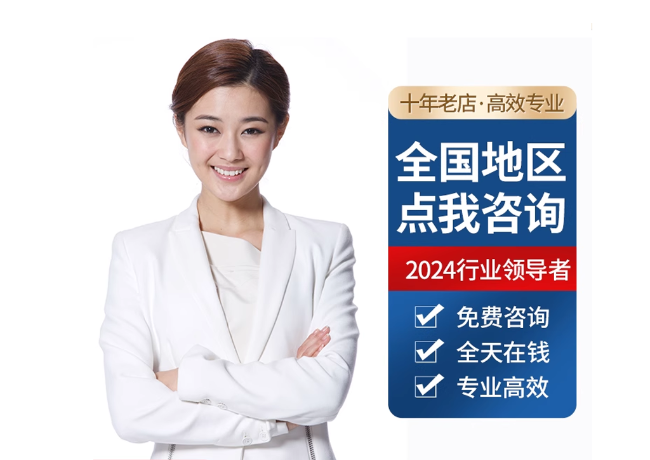 永和离职公积金代提
