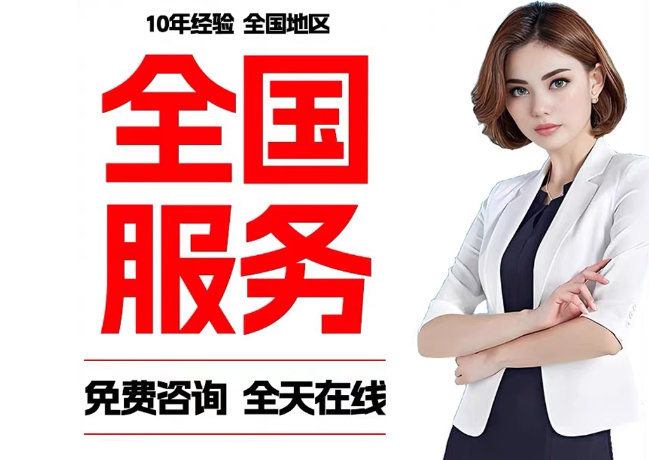 永和在职公积金代提